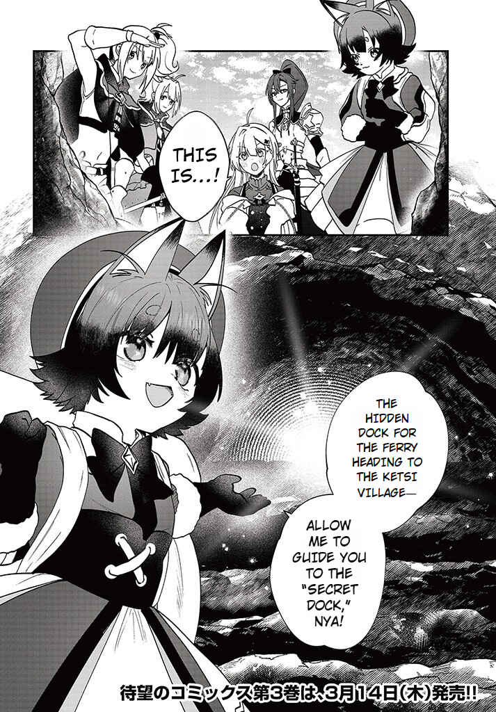 Page 34 Chapter 16 From Villainess to Healer: I Know the Cheat to Change My Fate