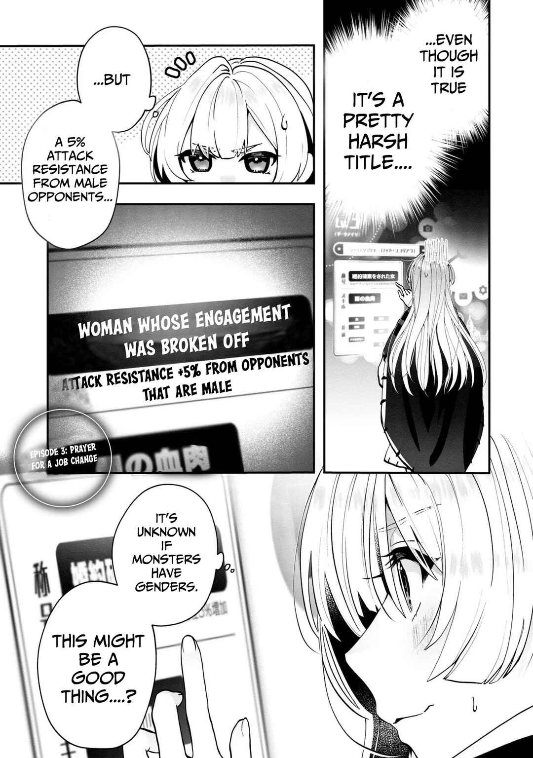 Page 2 Chapter 3 From Villainess to Healer: I Know the Cheat to Change My Fate