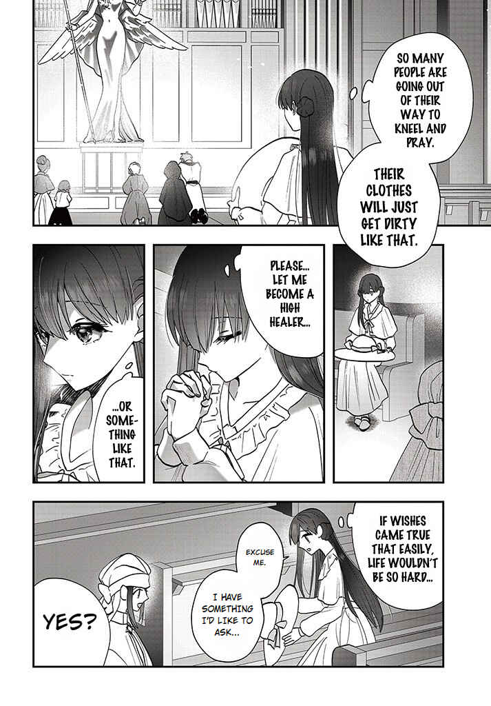 Page 12 Chapter 15.2 From Villainess to Healer: I Know the Cheat to Change My Fate