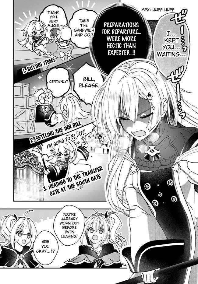 Page 4 Chapter 15.1 From Villainess to Healer: I Know the Cheat to Change My Fate