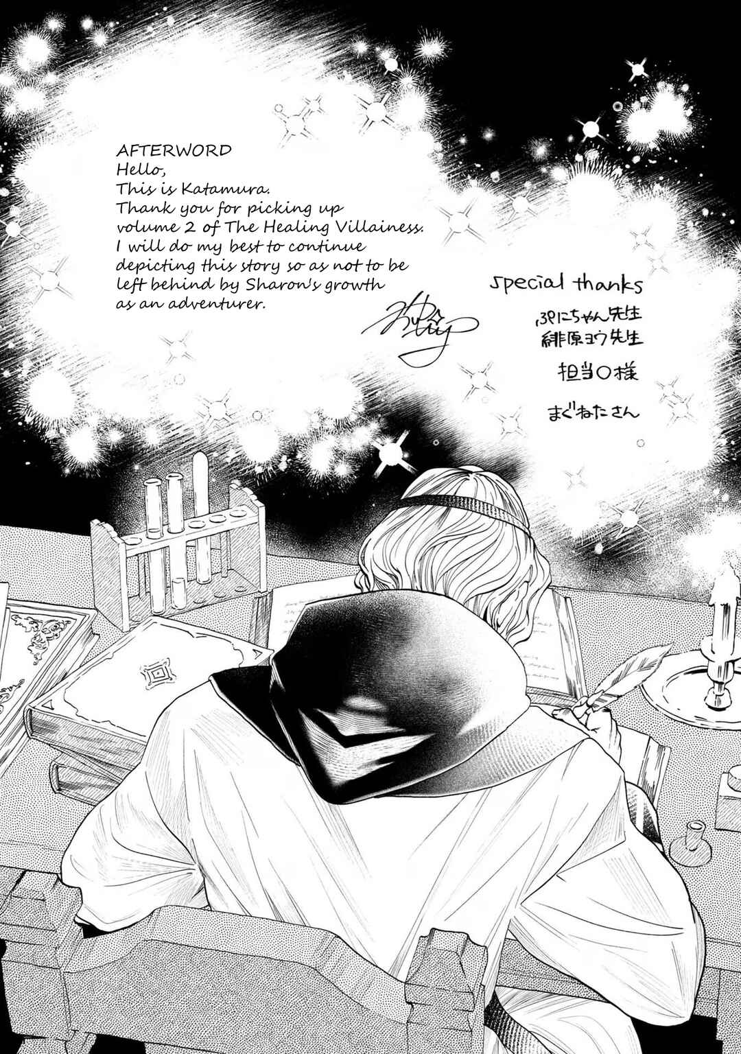 Page 32 Chapter 11 From Villainess to Healer: I Know the Cheat to Change My Fate