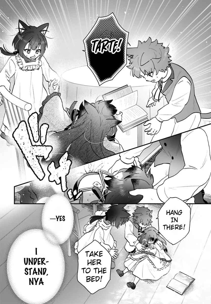 Page 10 Chapter 17 From Villainess to Healer: I Know the Cheat to Change My Fate