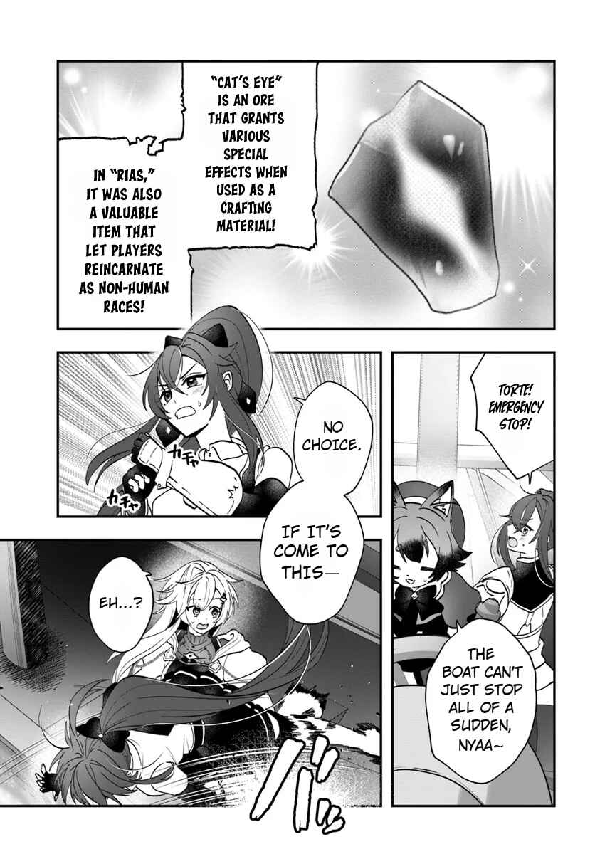 Page 21 Chapter 17 From Villainess to Healer: I Know the Cheat to Change My Fate