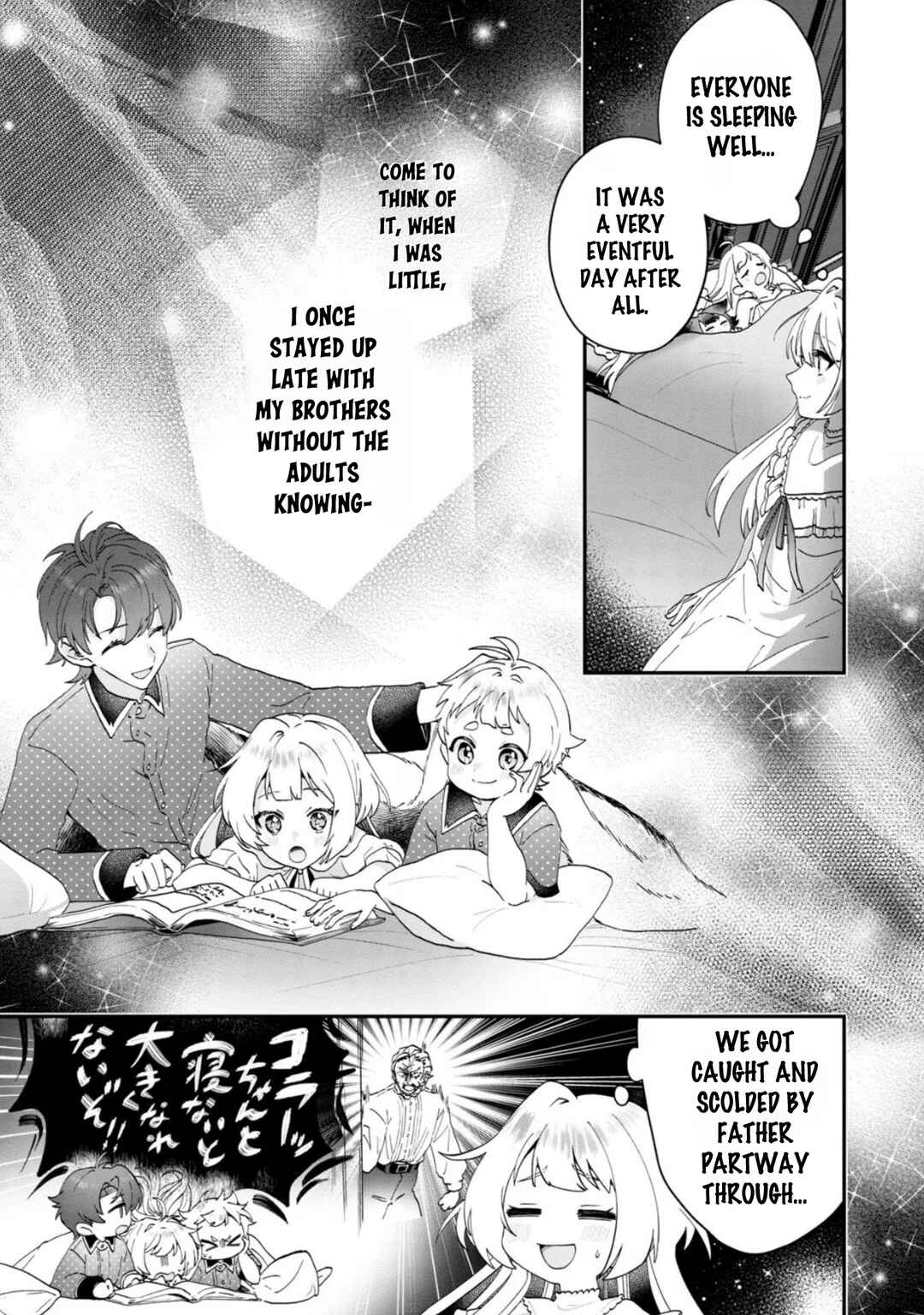 Page 9 Chapter 8 From Villainess to Healer: I Know the Cheat to Change My Fate