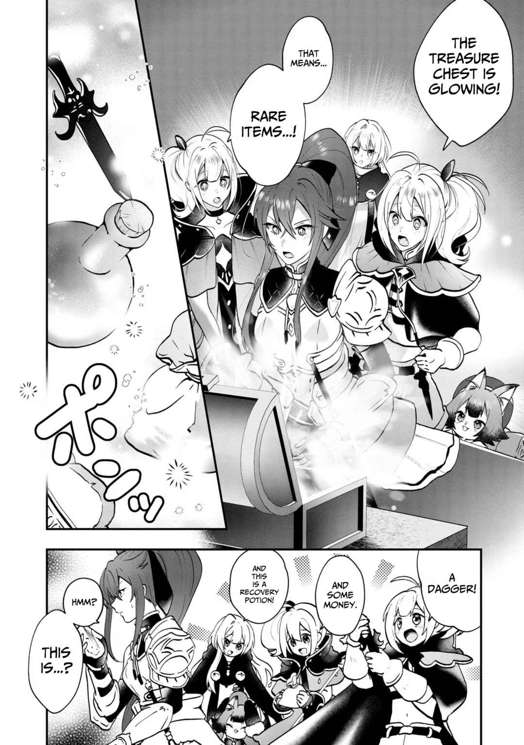 Page 12 Chapter 6 From Villainess to Healer: I Know the Cheat to Change My Fate
