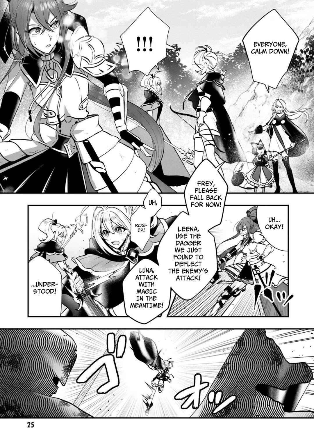 Page 26 Chapter 6 From Villainess to Healer: I Know the Cheat to Change My Fate