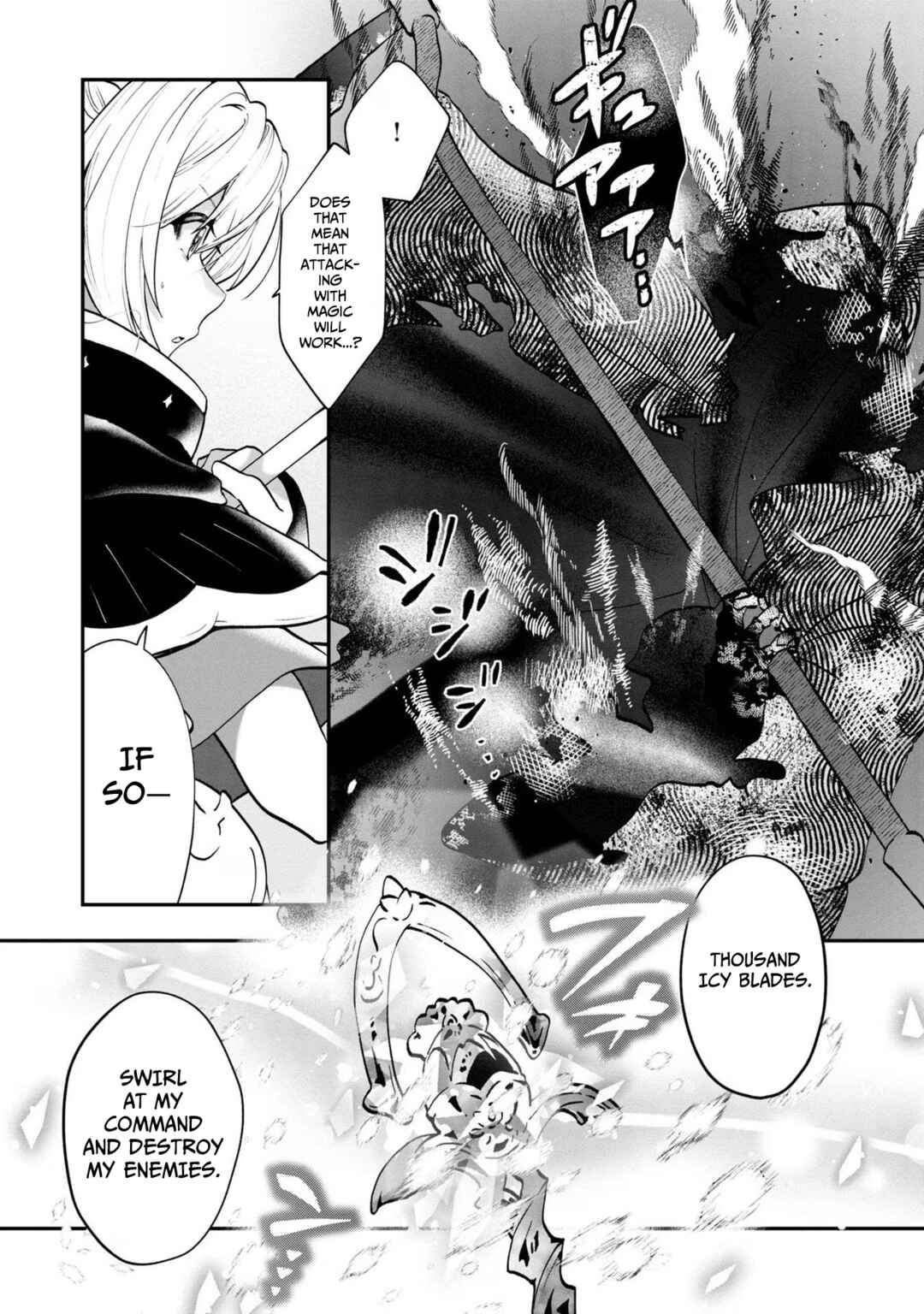 Page 28 Chapter 6 From Villainess to Healer: I Know the Cheat to Change My Fate