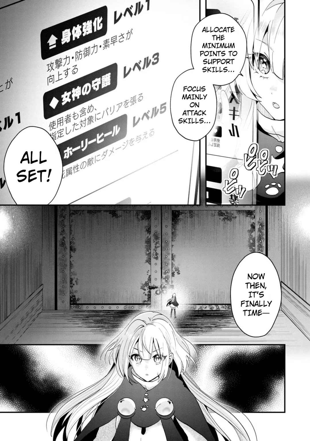 Page 10 Chapter 9 From Villainess to Healer: I Know the Cheat to Change My Fate