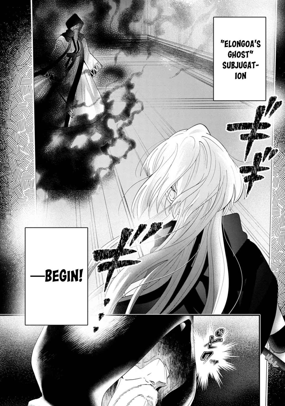 Page 11 Chapter 9 From Villainess to Healer: I Know the Cheat to Change My Fate