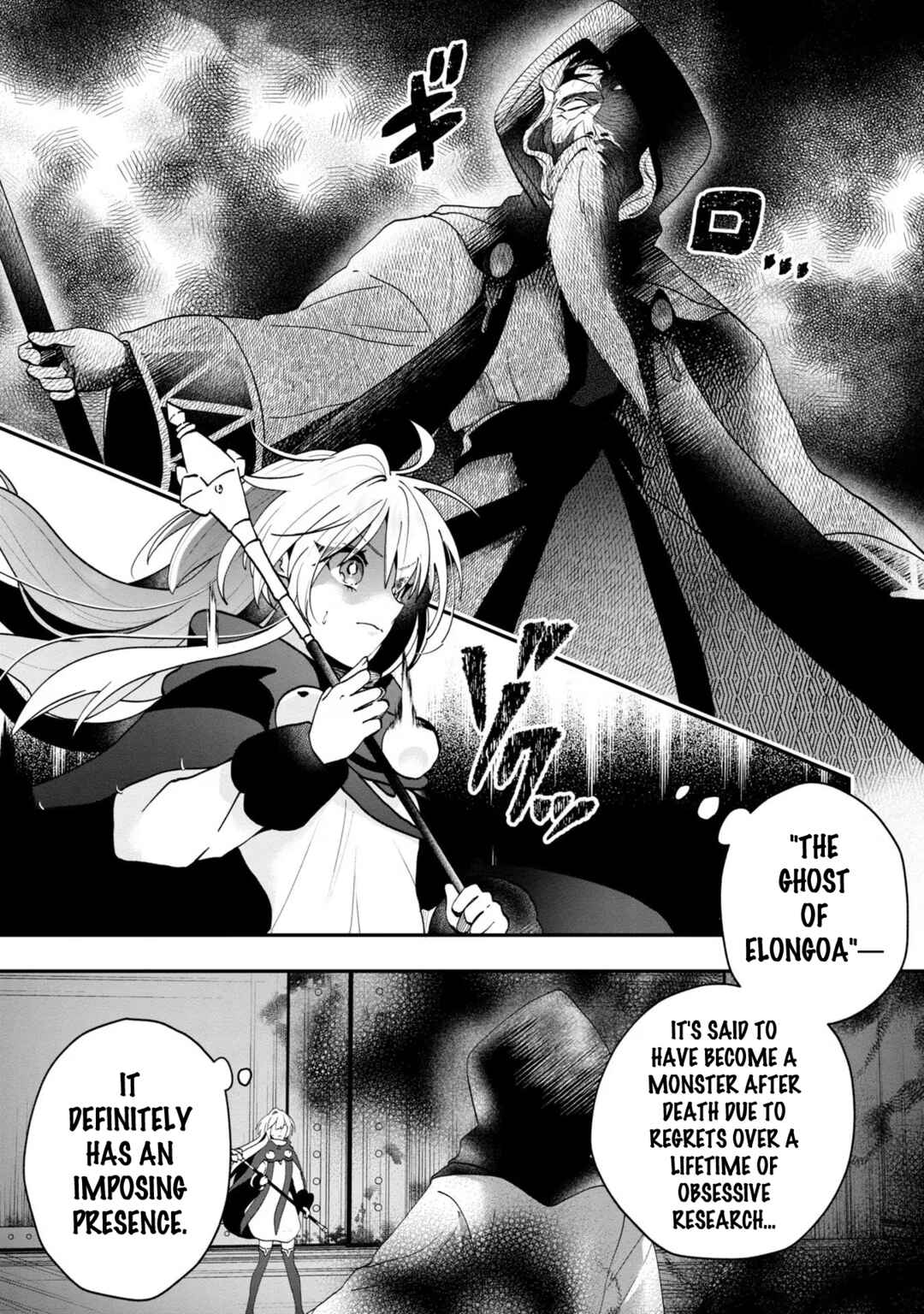Page 12 Chapter 9 From Villainess to Healer: I Know the Cheat to Change My Fate