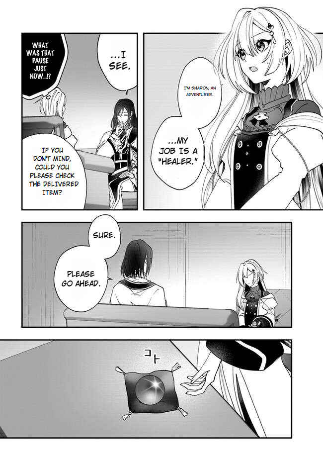 Page 20 Chapter 14 From Villainess to Healer: I Know the Cheat to Change My Fate