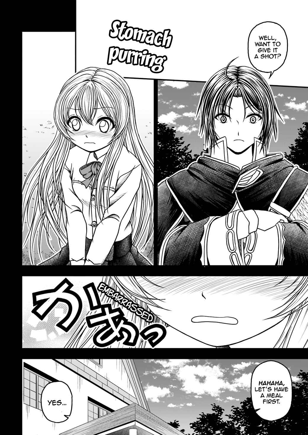 Page 17 Chapter 2 Waga Deshi ga Motto mo Tsuyokute Kawaii node Aru