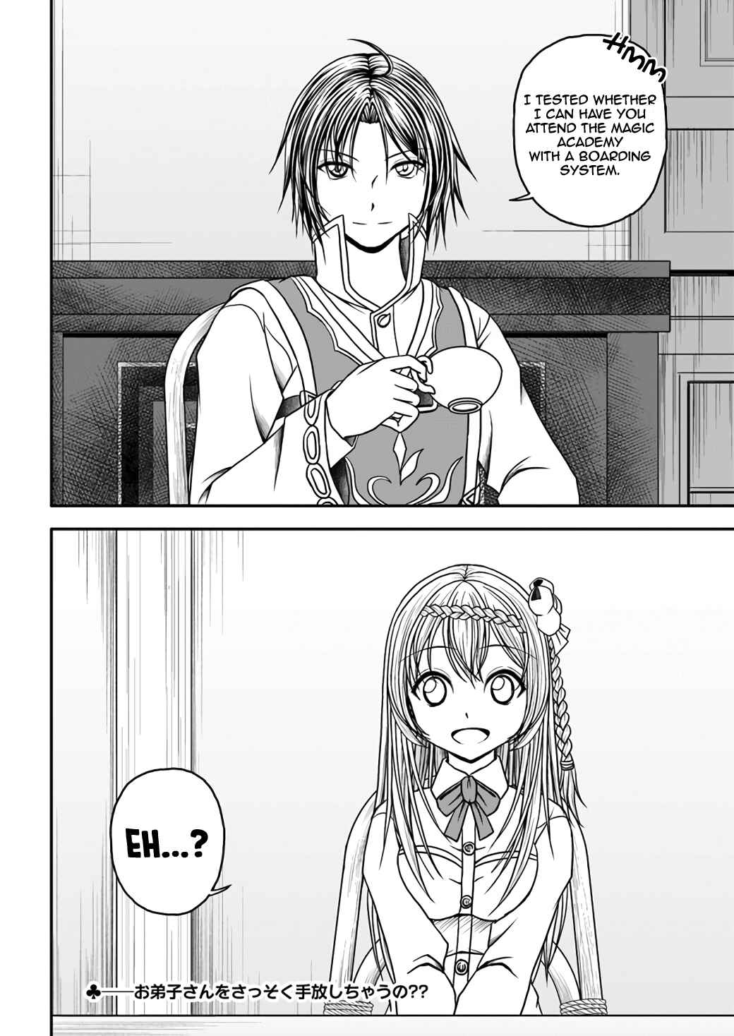 Page 27 Chapter 2 Waga Deshi ga Motto mo Tsuyokute Kawaii node Aru