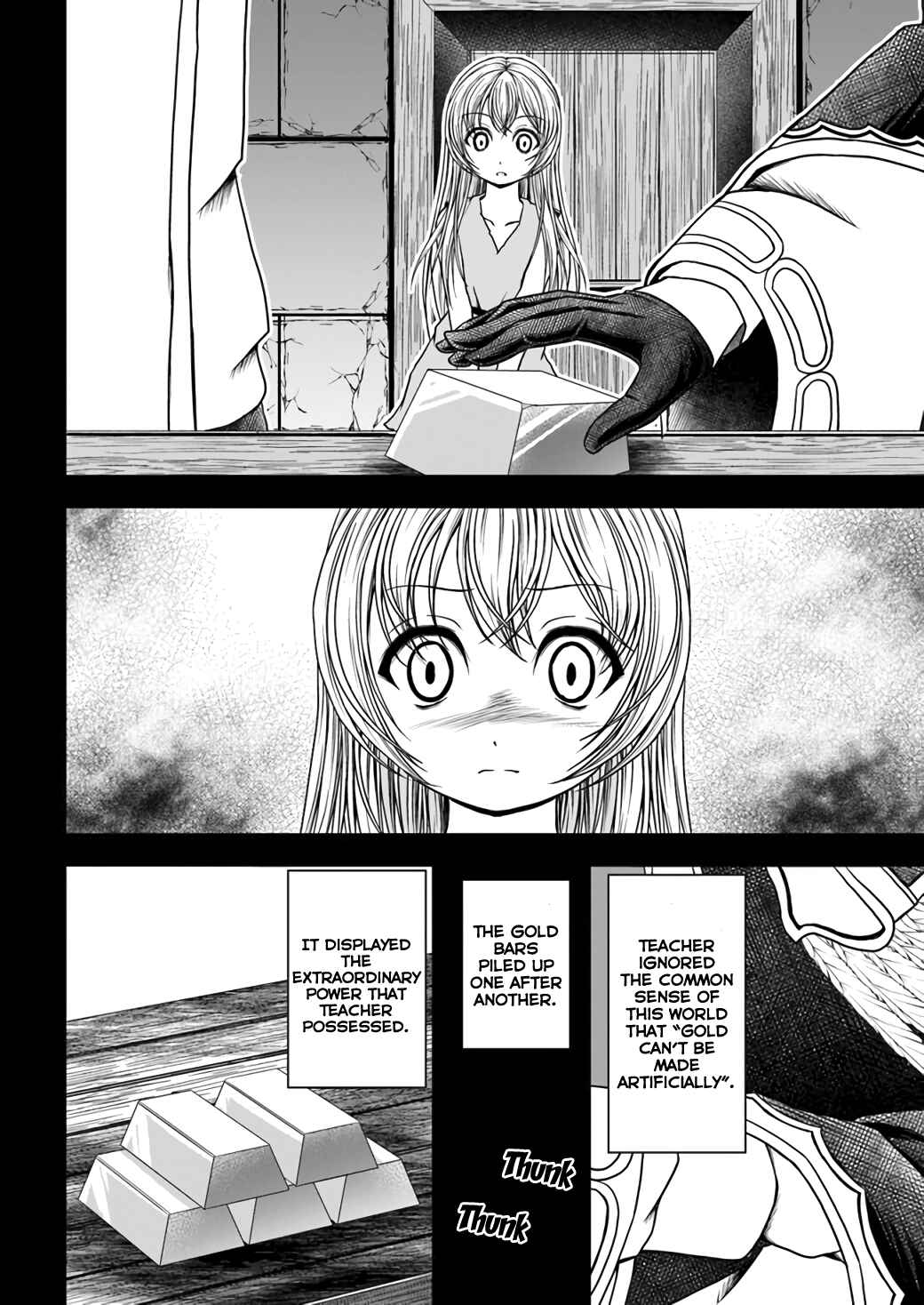 Page 7 Chapter 2 Waga Deshi ga Motto mo Tsuyokute Kawaii node Aru