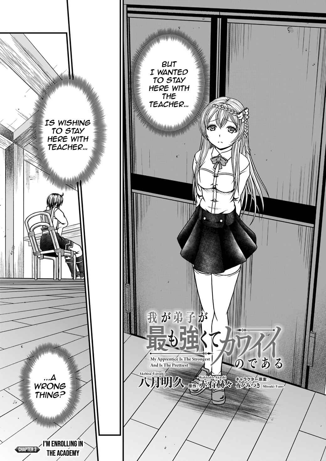 Page 4 Chapter 3 Waga Deshi ga Motto mo Tsuyokute Kawaii node Aru