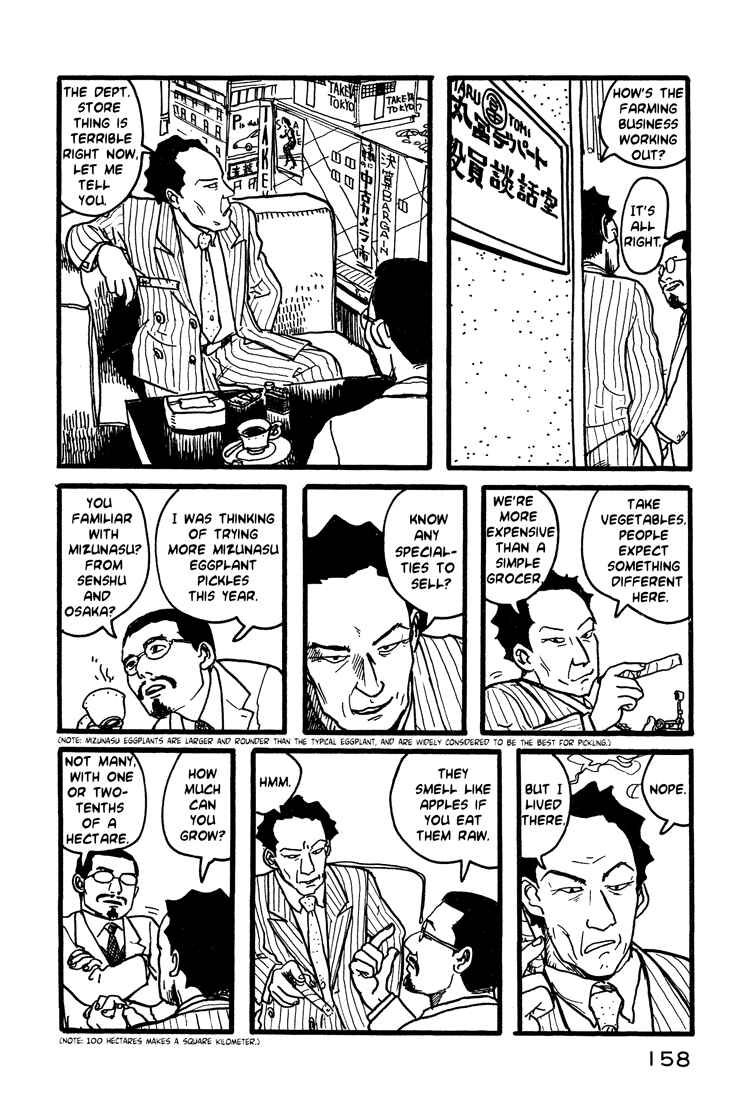 Page 10 Chapter 7 Nasu