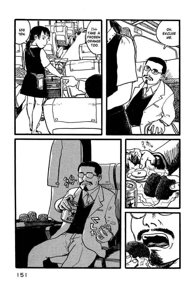 Page 3 Chapter 7 Nasu