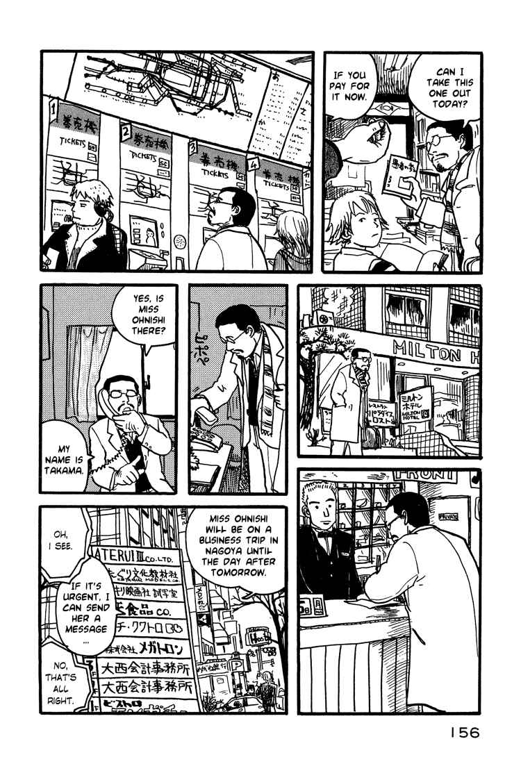Page 8 Chapter 7 Nasu