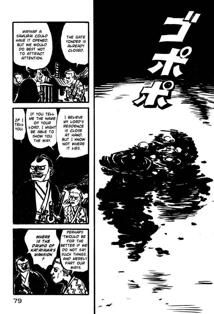 Page 5 Chapter 12 Nasu