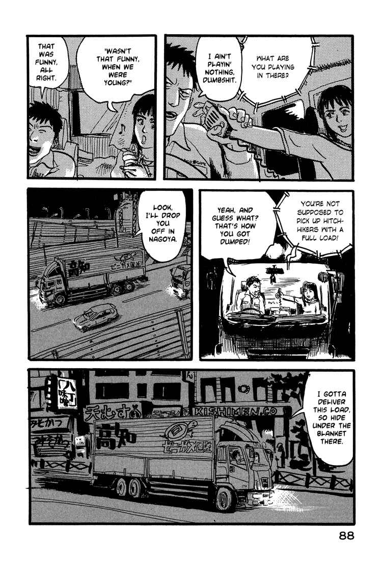 Page 15 Chapter 20 Nasu