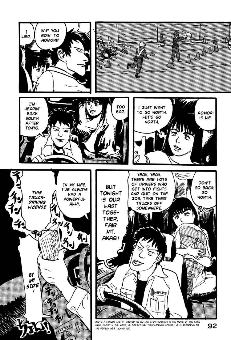 Page 19 Chapter 20 Nasu