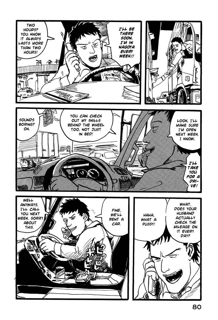 Page 7 Chapter 20 Nasu