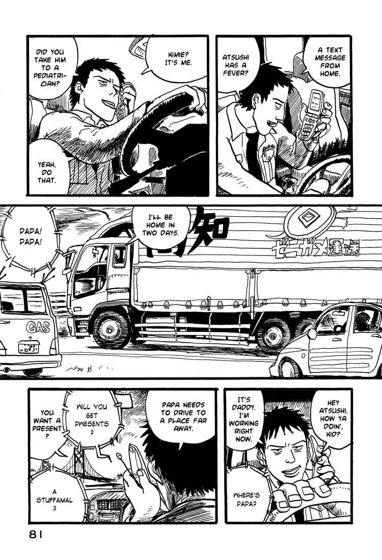 Page 8 Chapter 20 Nasu