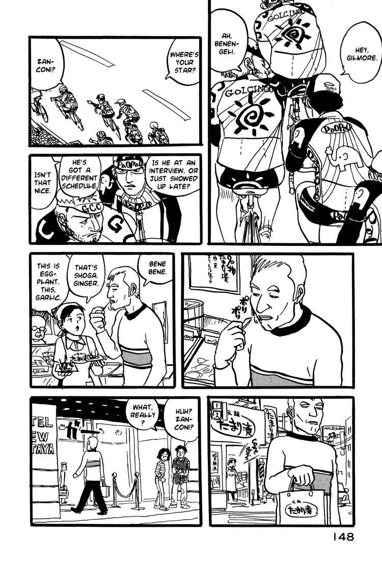Page 4 Chapter 23 Nasu