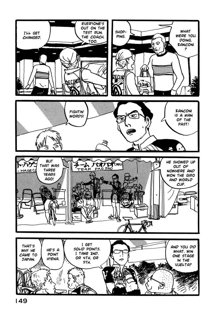Page 5 Chapter 23 Nasu
