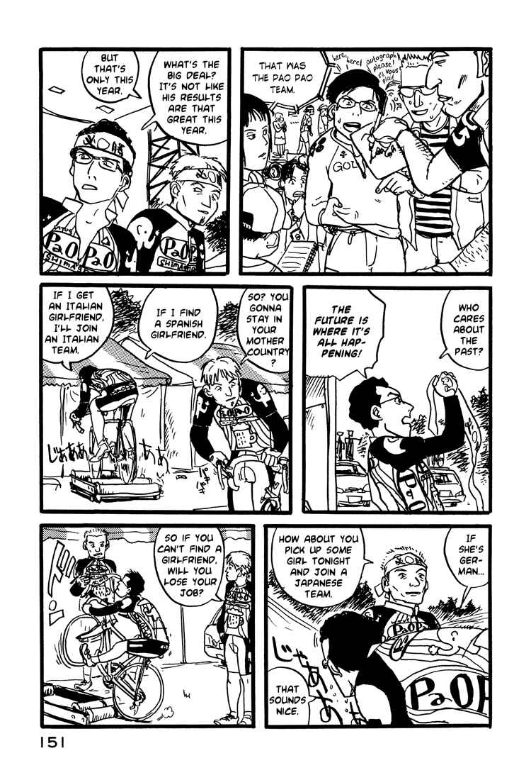 Page 7 Chapter 23 Nasu