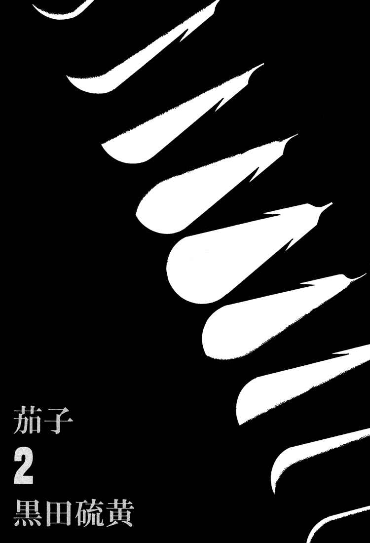 Page 2 Chapter 9 Nasu