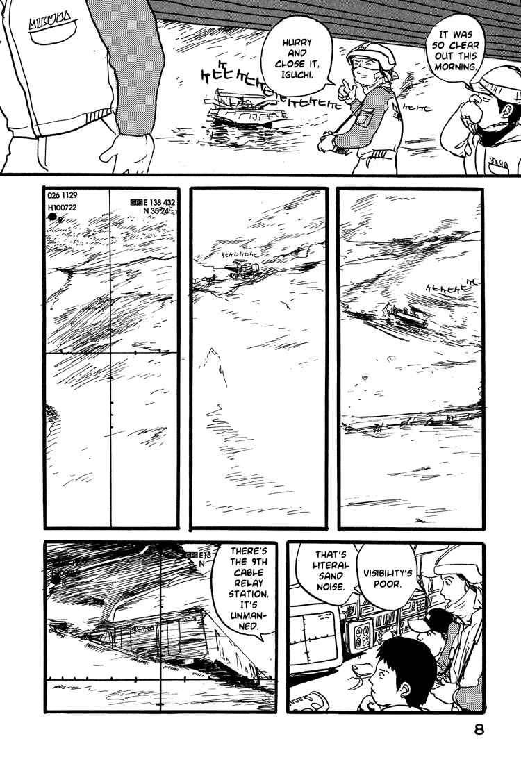 Page 11 Chapter 17 Nasu