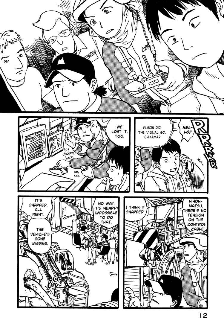 Page 15 Chapter 17 Nasu