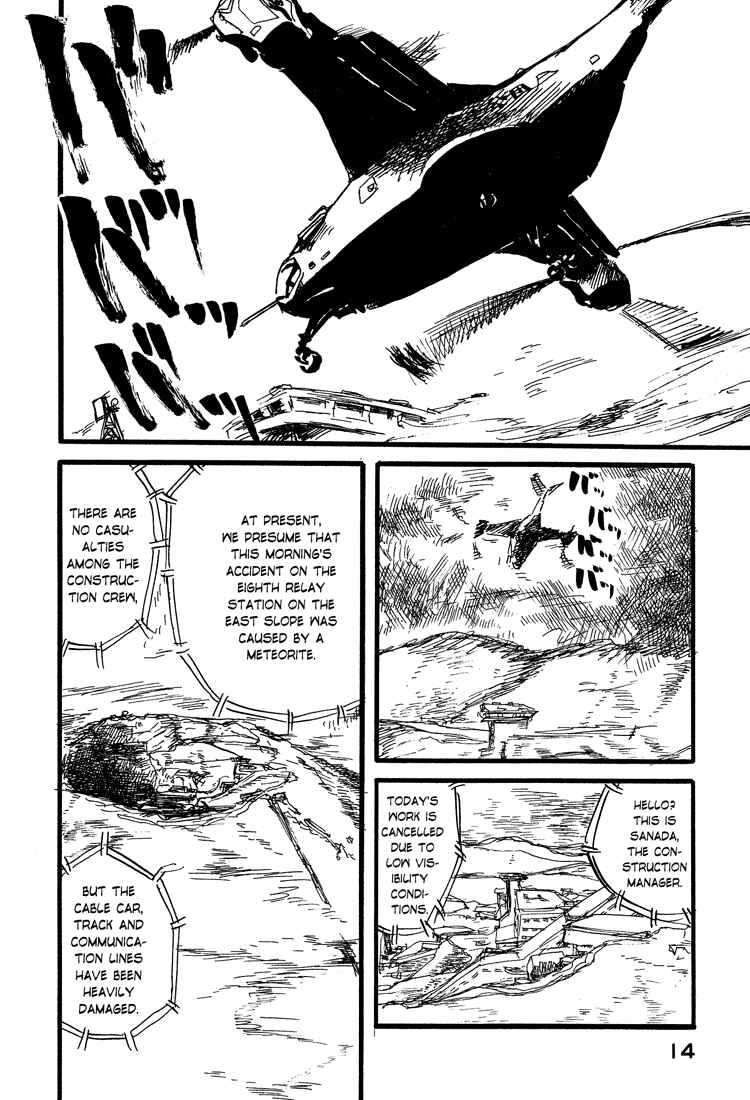 Page 17 Chapter 17 Nasu