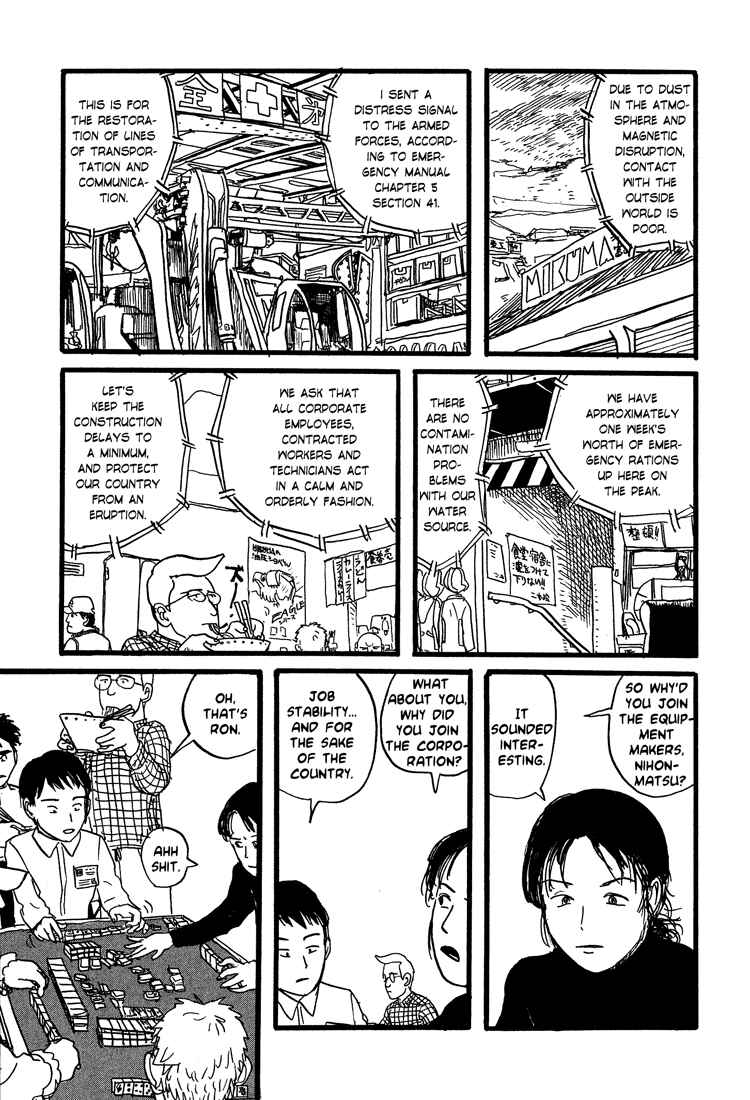 Page 18 Chapter 17 Nasu