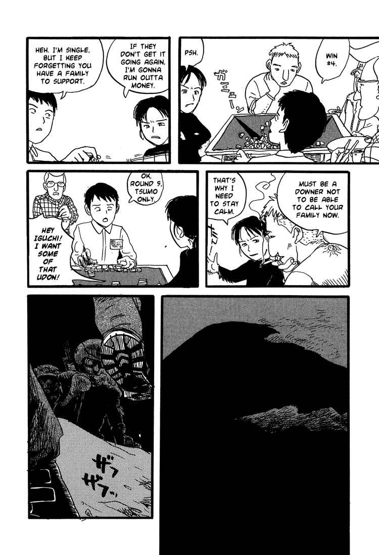 Page 19 Chapter 17 Nasu