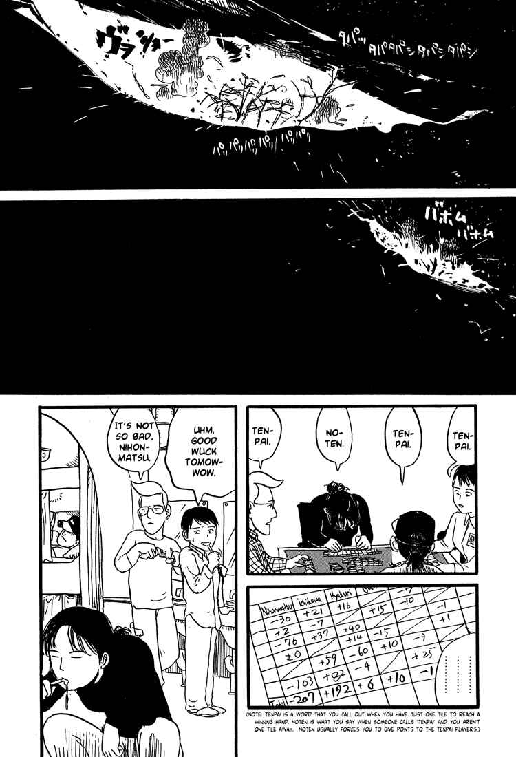 Page 24 Chapter 17 Nasu