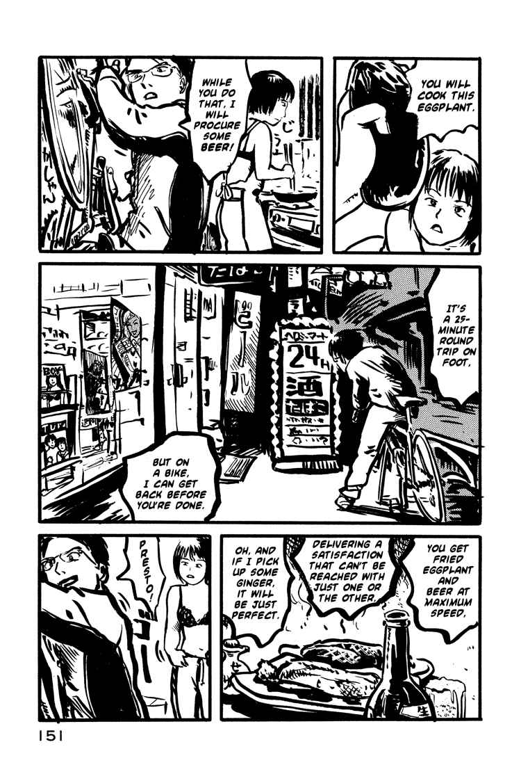 Page 5 Chapter 15 Nasu