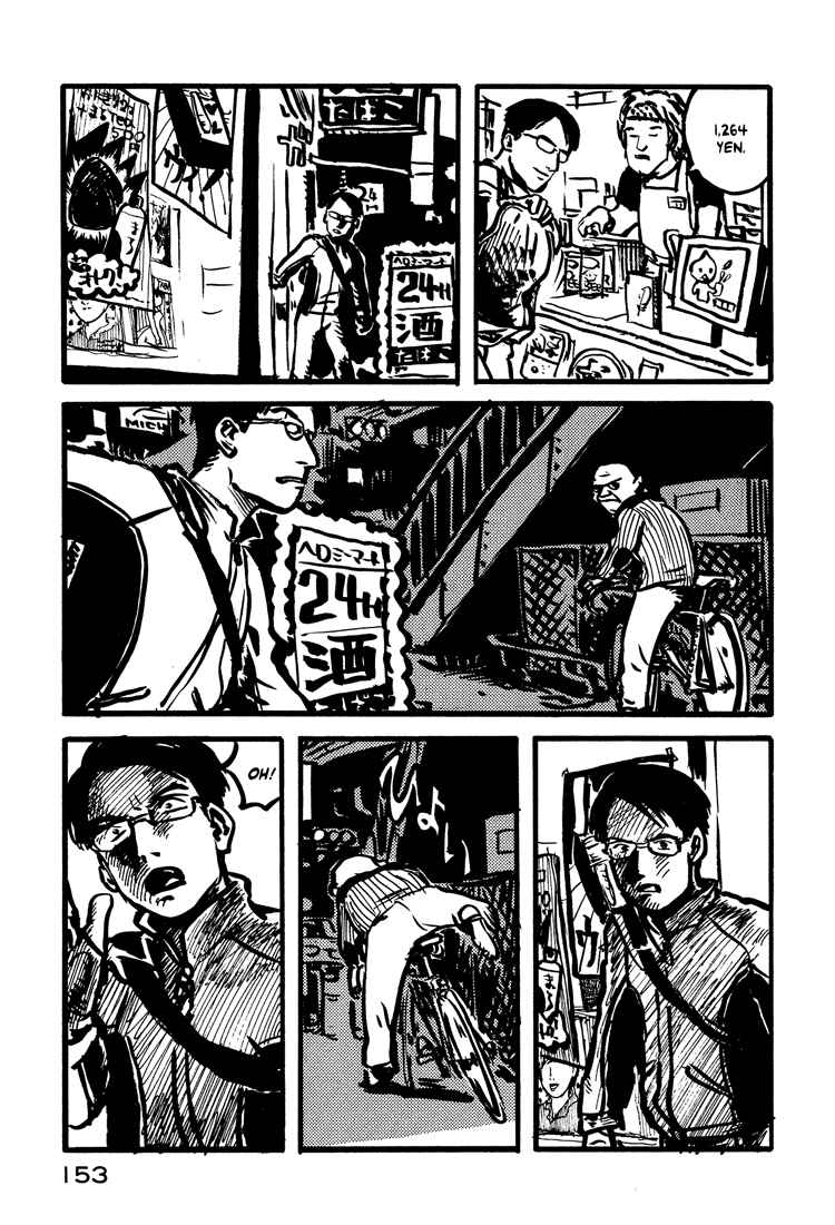 Page 7 Chapter 15 Nasu