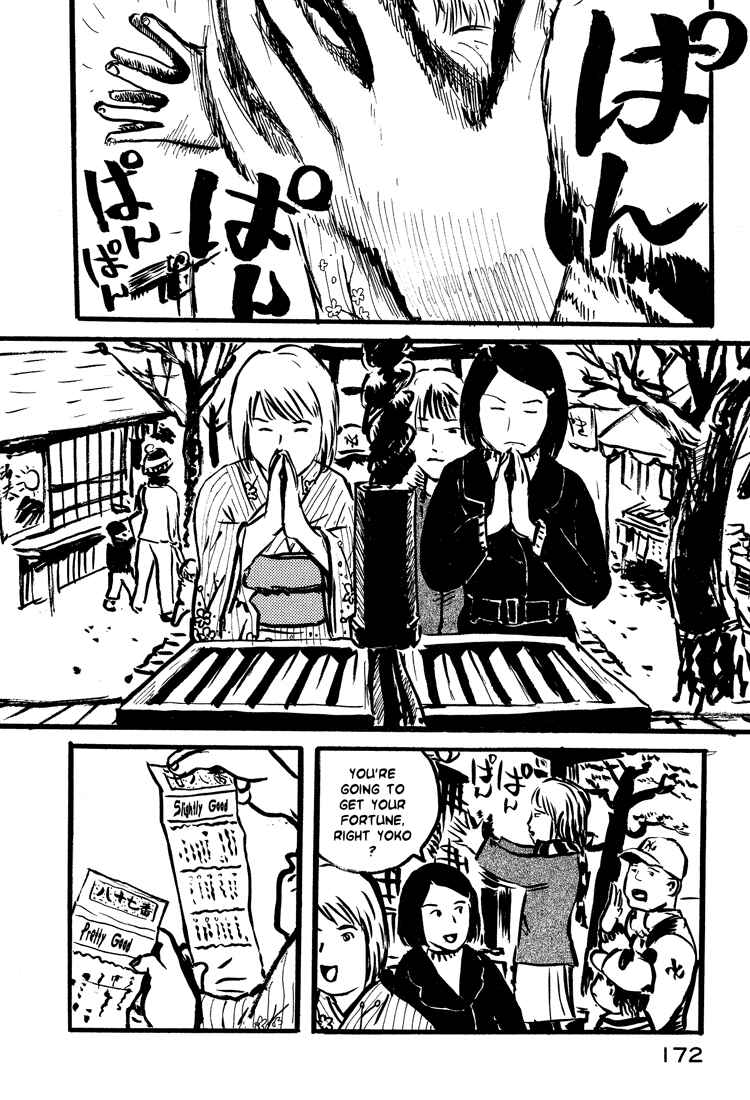 Page 2 Chapter 16 Nasu