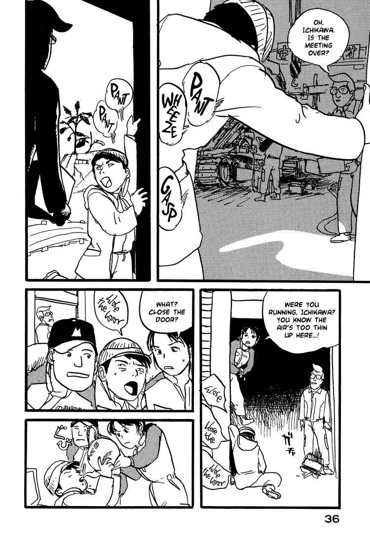 Page 12 Chapter 18 Nasu