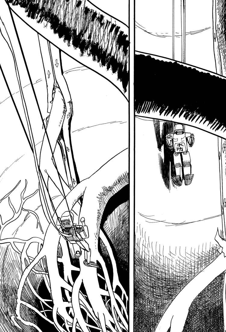 Page 4 Chapter 18 Nasu