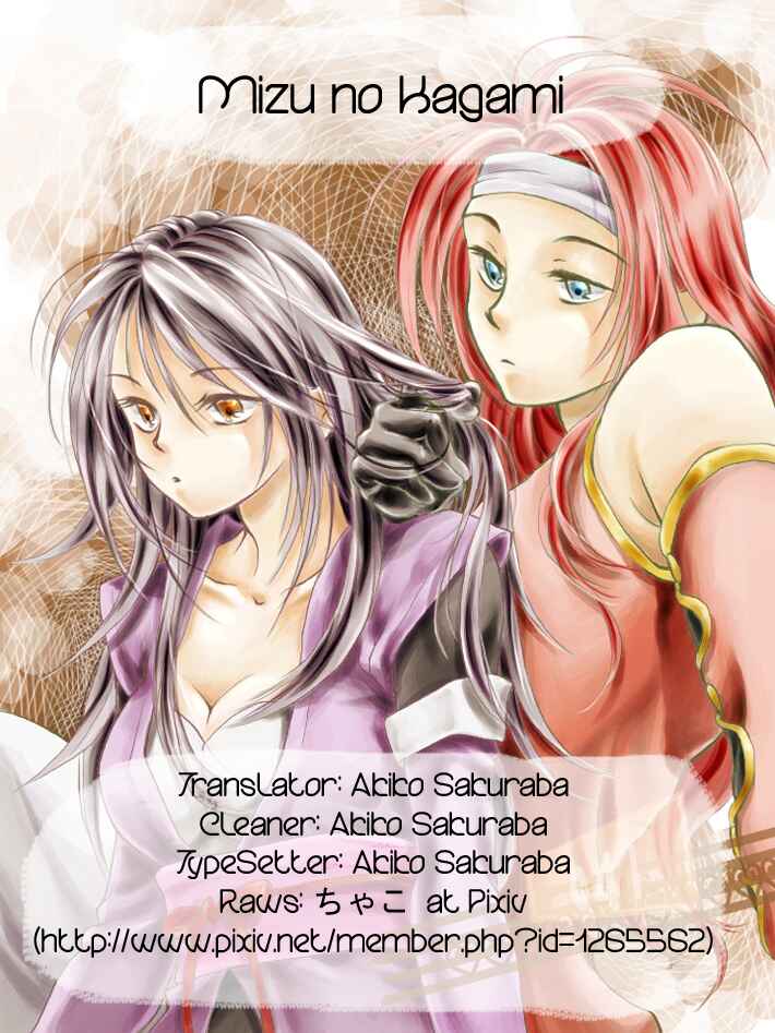 Page 9 Chapter Unknown_84c9 Tales of Symphonia - Clover (Doujinshi)