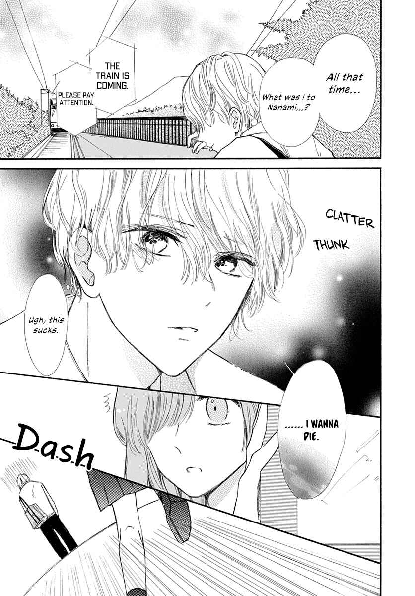 Page 26 Chapter 2 Kimi ga Ashita Kono Sekai kara Kieru Mae ni