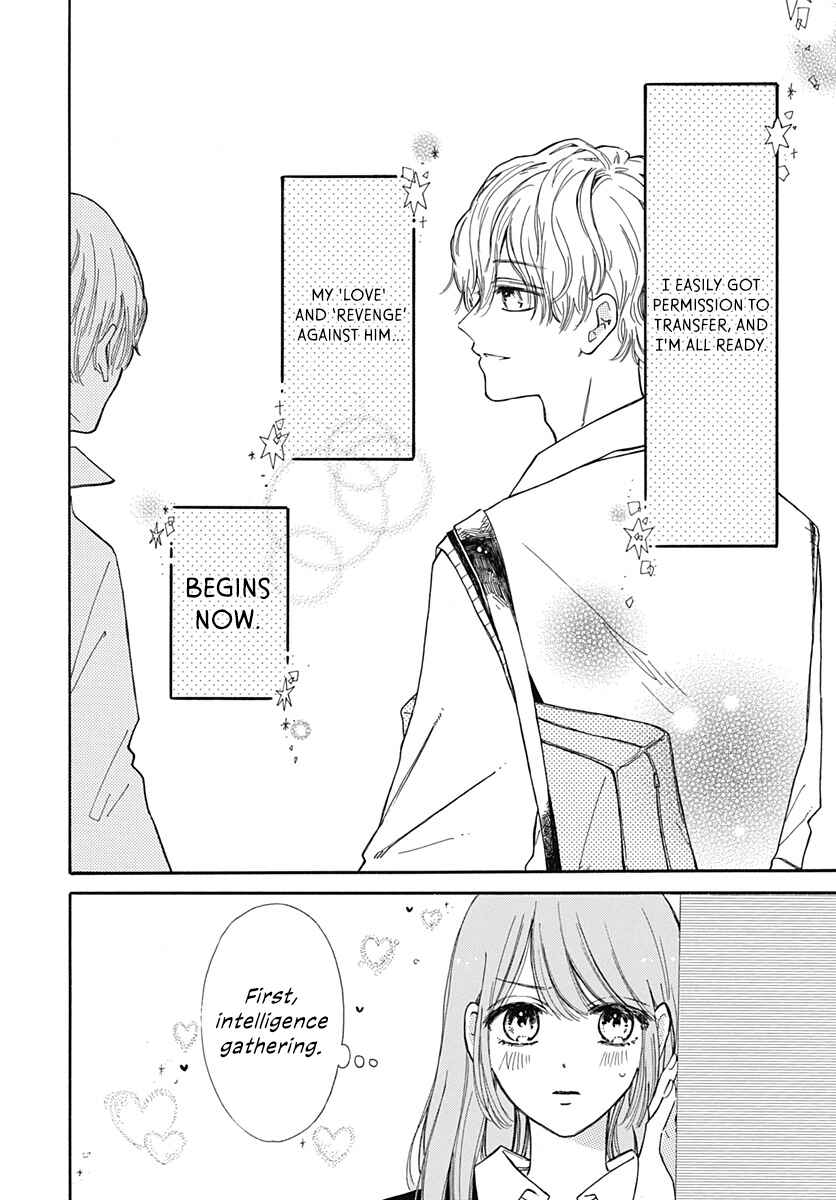 Page 3 Chapter 2 Kimi ga Ashita Kono Sekai kara Kieru Mae ni