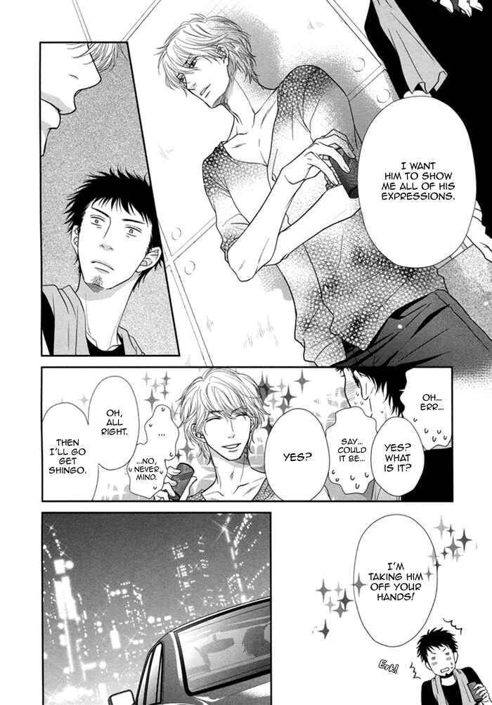 Page 24 Chapter 5 Kuroneko Kareshi no Asobikata