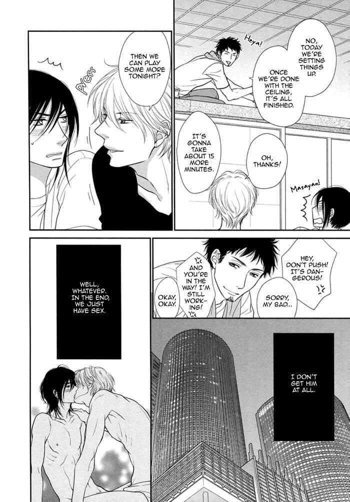 Page 6 Chapter 5 Kuroneko Kareshi no Asobikata