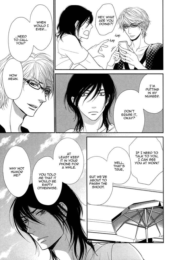 Page 17 Chapter 3 Kuroneko Kareshi no Asobikata