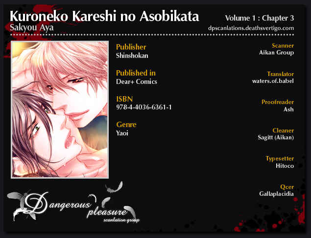 Page 3 Chapter 3 Kuroneko Kareshi no Asobikata