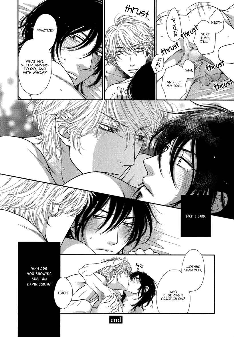 Page 12 Chapter 7 Kuroneko Kareshi no Asobikata